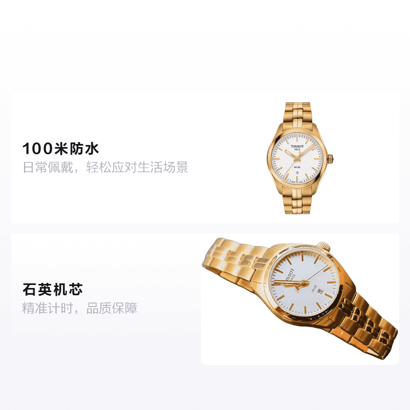 Часы Tissot PR100 - изображение 2