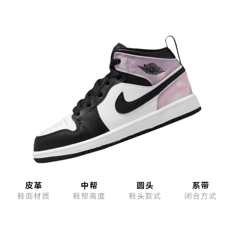 Кроссовки для баскетбола Jordan Air Jordan 1 Mid "Zen Master" - изображение 3