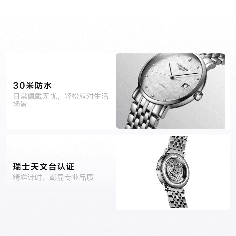 Часы LONGINES 30 37mm L4.810.4.77.6 - изображение 2