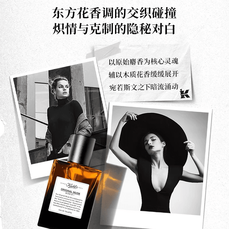 Парфюм EDT 50ml - изображение 4