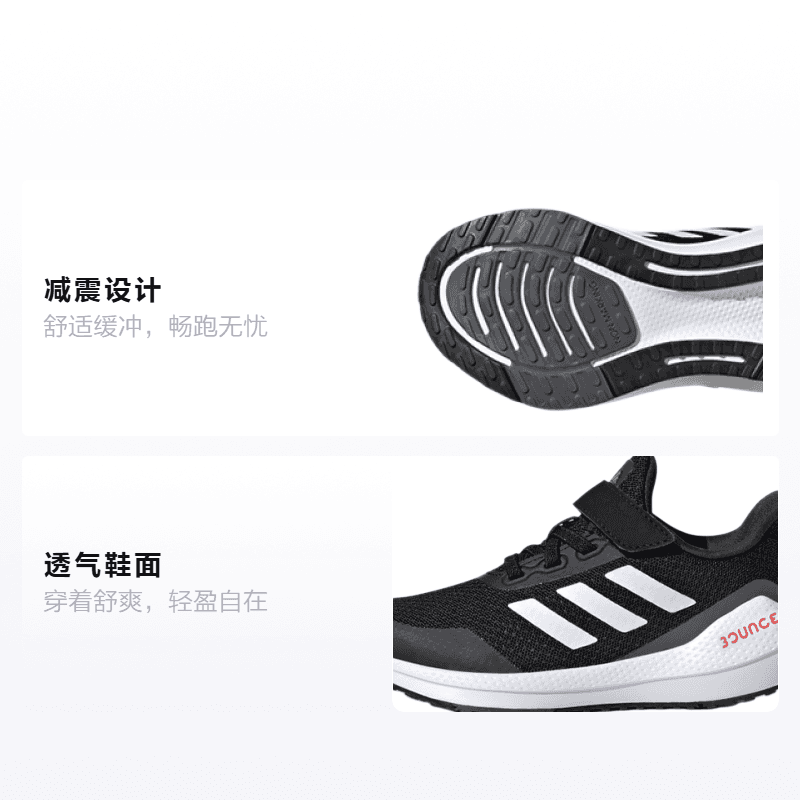 Кроссовки adidas EQ21 Run Bounce BP - изображение 2