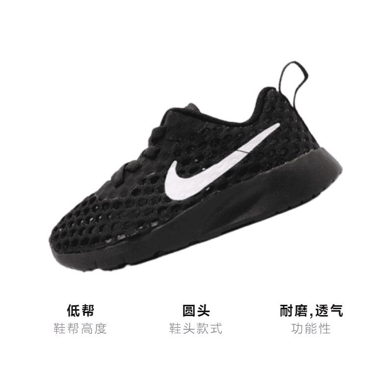 Кроссовки Nike Tanjun BR - изображение 3