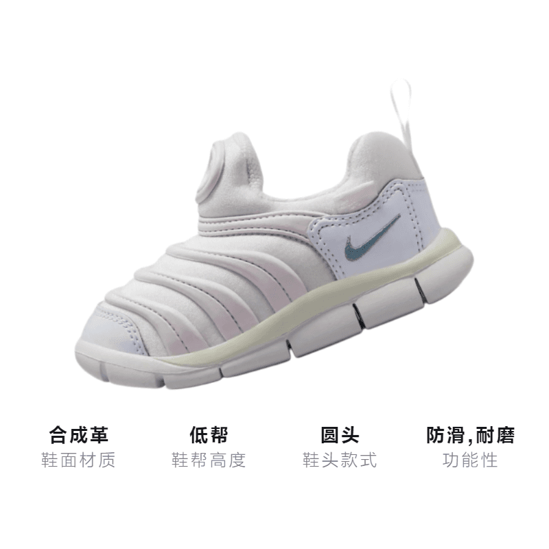 Кроссовки Nike Dynamo Free - изображение 3