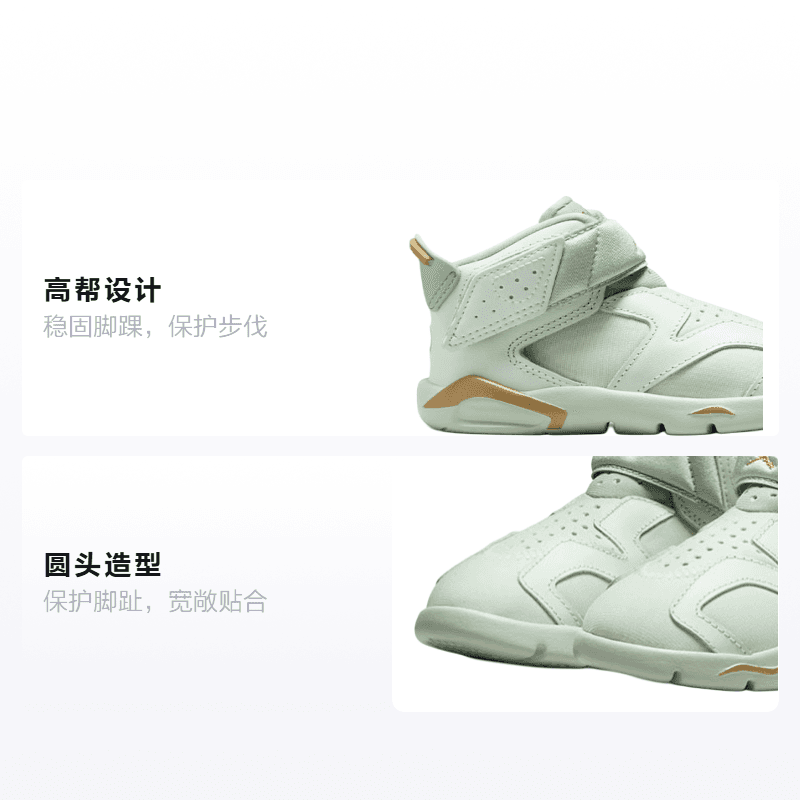 Кроссовки Jordan Air Jordan 6 LTL Flex GC - изображение 2
