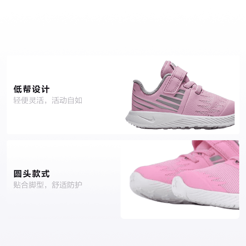 Кроссовки Nike Star Runner - изображение 2