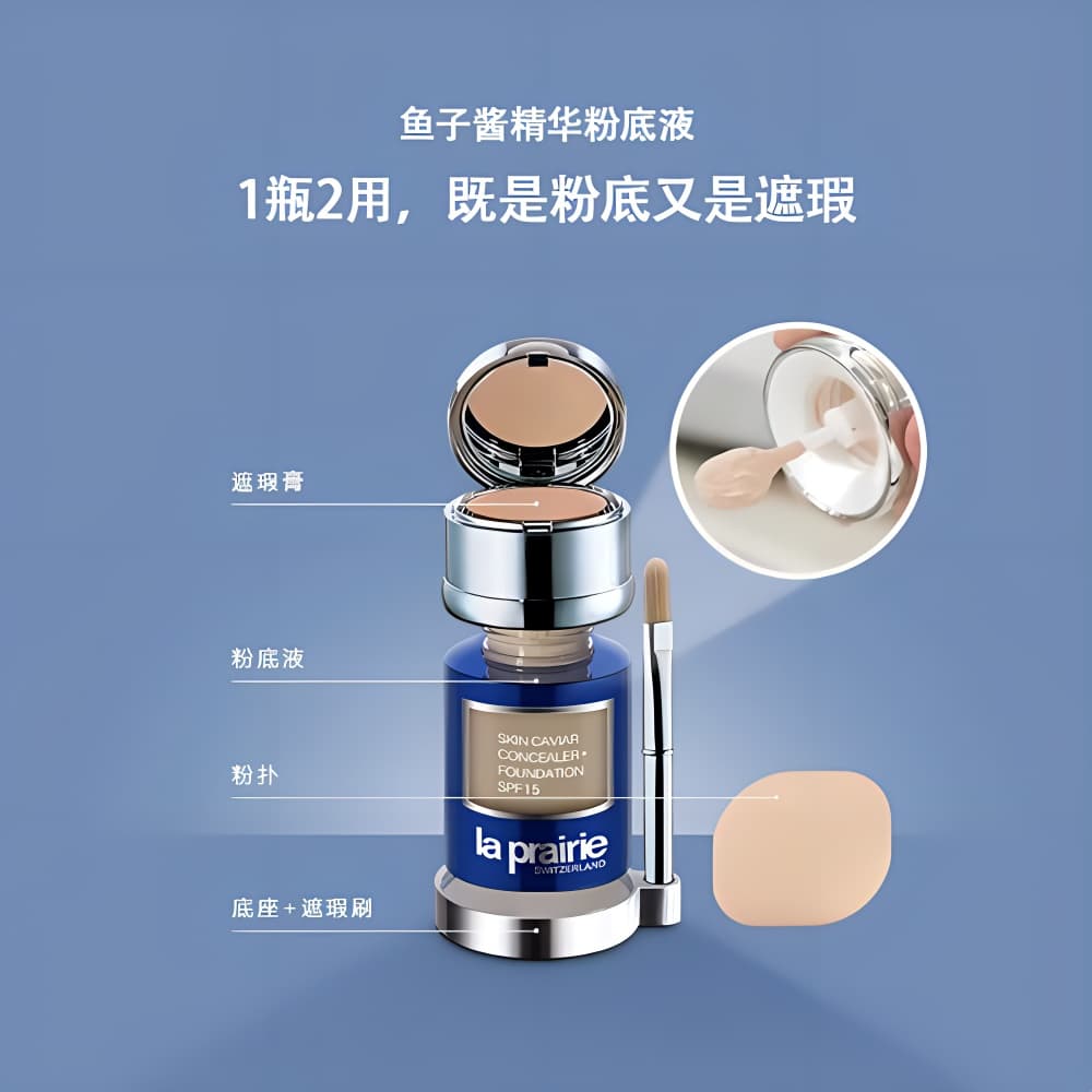 LA PRAIRIE 30ml - изображение 3