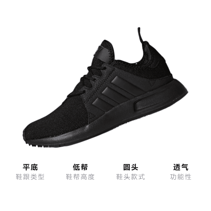Кроссовки adidas originals X_PLR - изображение 2