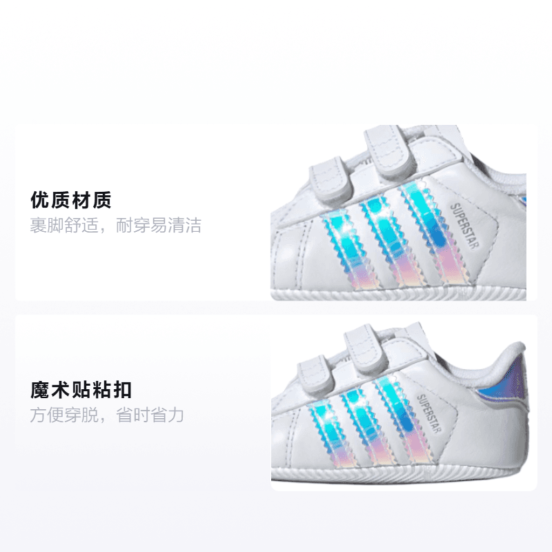 Кроссовки adidas originals Superstar - изображение 2