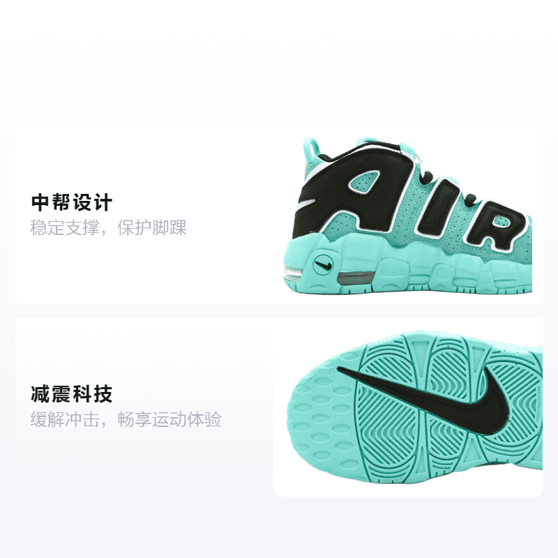 Кроссовки для баскетбола Nike Air More Uptempo GS - изображение 2