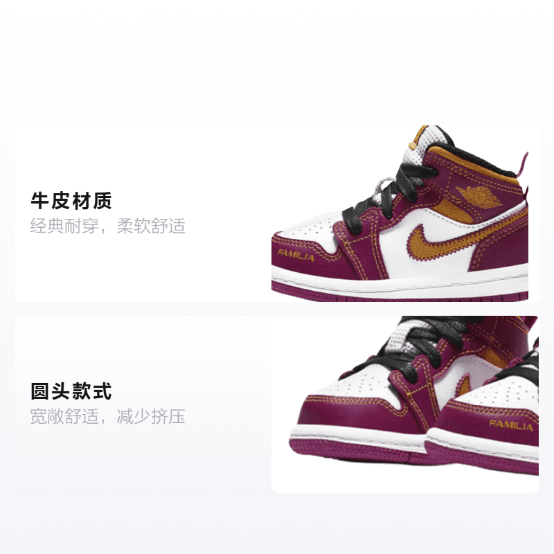 Кроссовки Jordan 1 Mid "Familia" - изображение 2