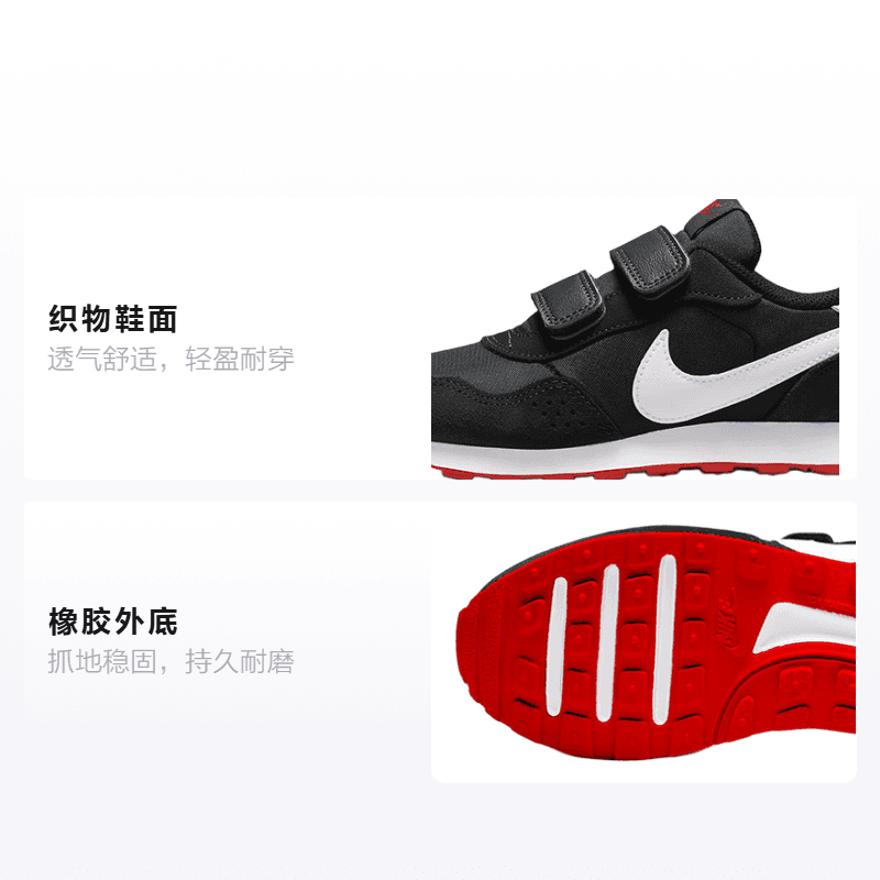 Кроссовки Nike MD Valiant - изображение 2