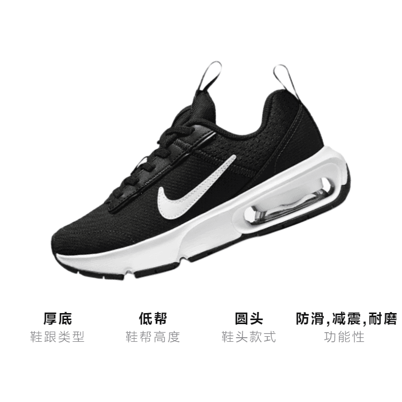 Кроссовки Nike Air Max INTRLK Lite - изображение 3