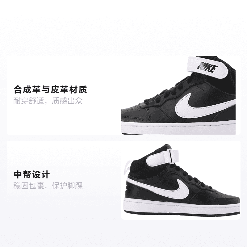 Кроссовки Nike Mid 2 GS - изображение 2