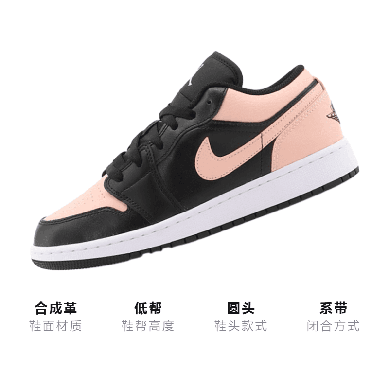 Кроссовки для баскетбола Jordan Air Jordan 1 Low "Crimson Tint " GS - изображение 3