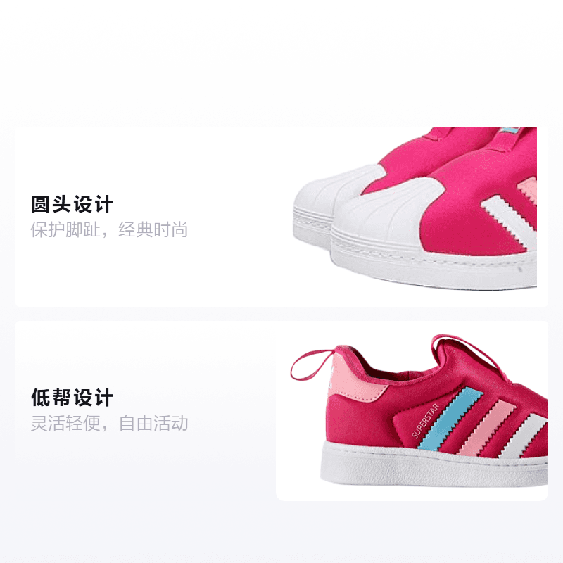 Кроссовки adidas originals Superstar 360 C - изображение 2