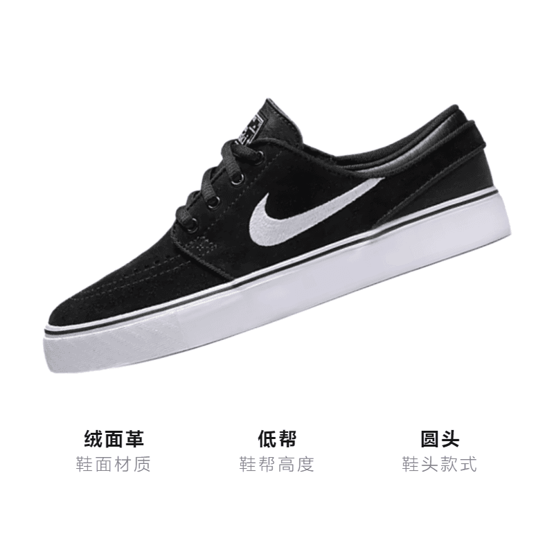 Кроссовки Nike SB Stefan Janoski GS - изображение 3