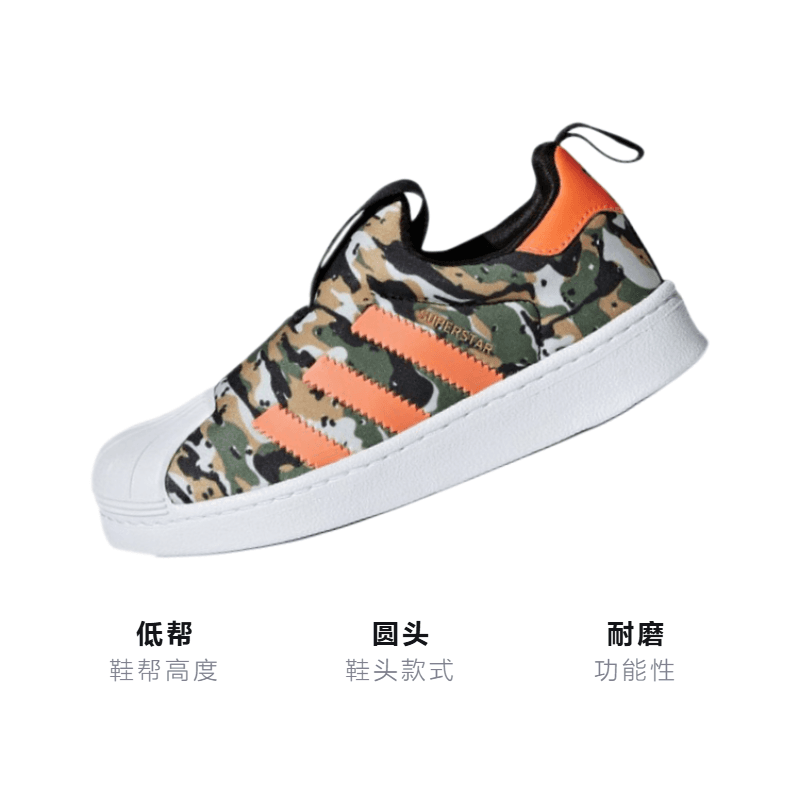 Кроссовки adidas originals Superstar 360 C - изображение 3