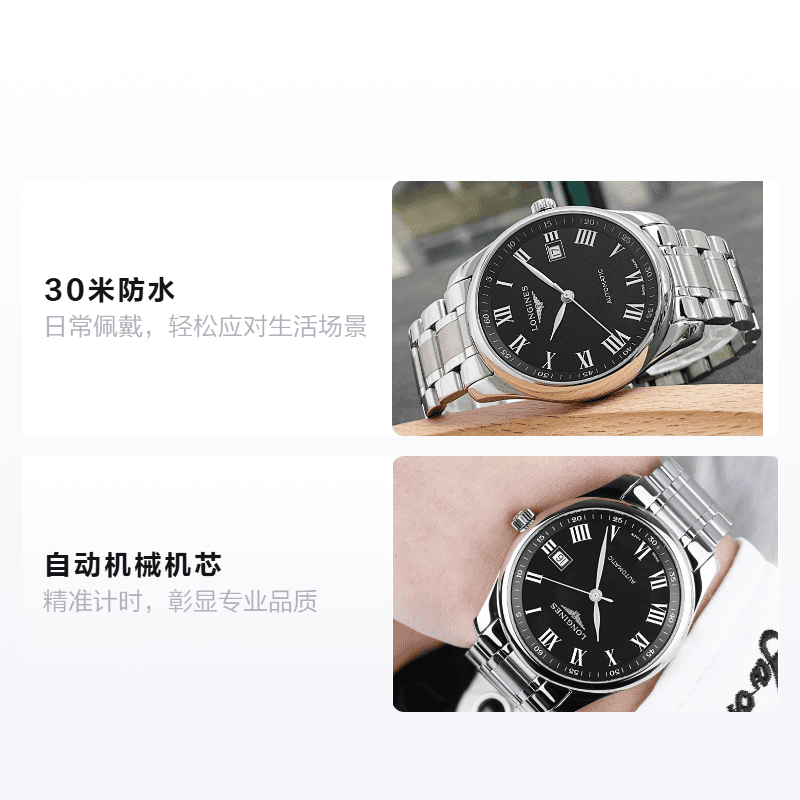 Часы LONGINES 30 40mm L2.793.4.51.6 - изображение 2
