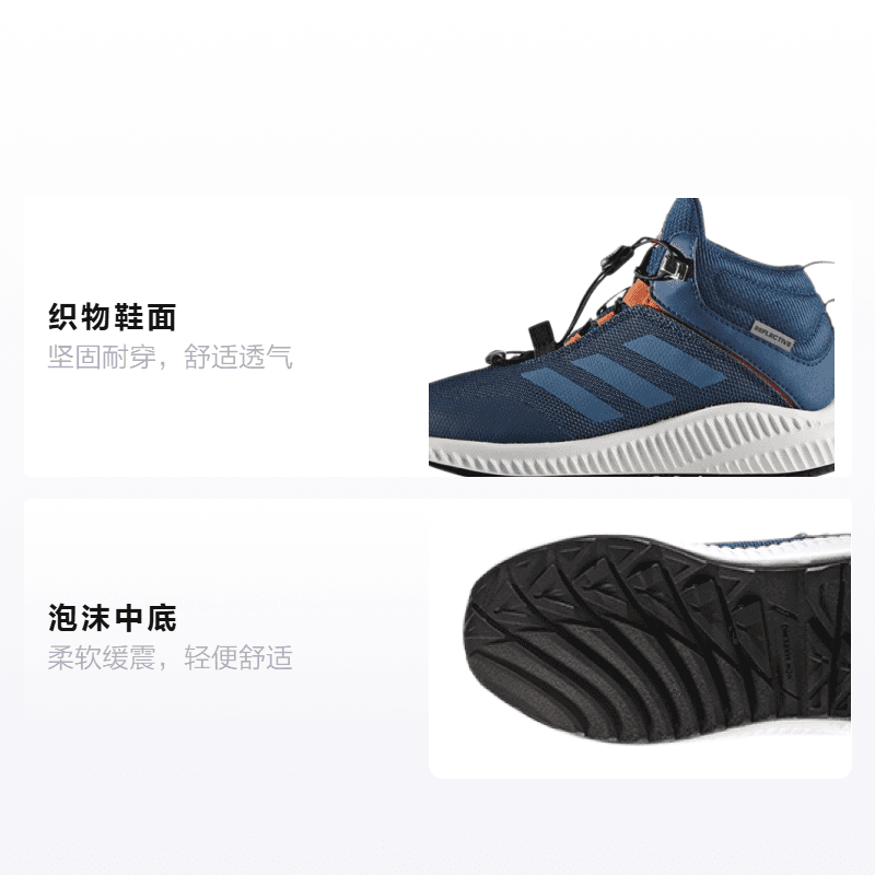 Кроссовки adidas Forta Trail Mid - изображение 2