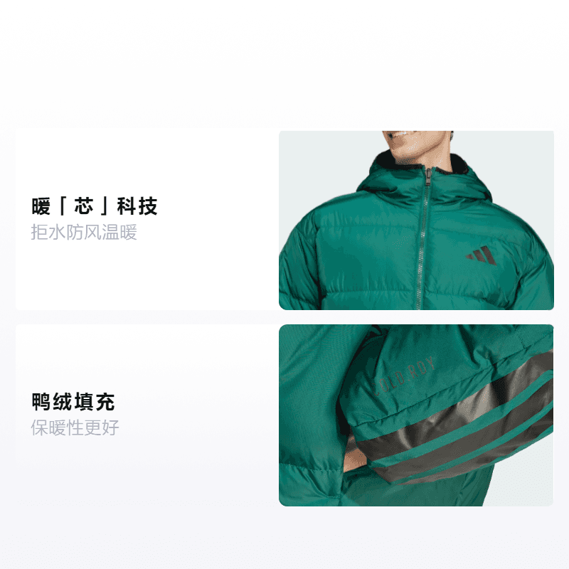 Зимняя куртка adidas Cold.Rdy FW24 Reversible Jacket — фото 2