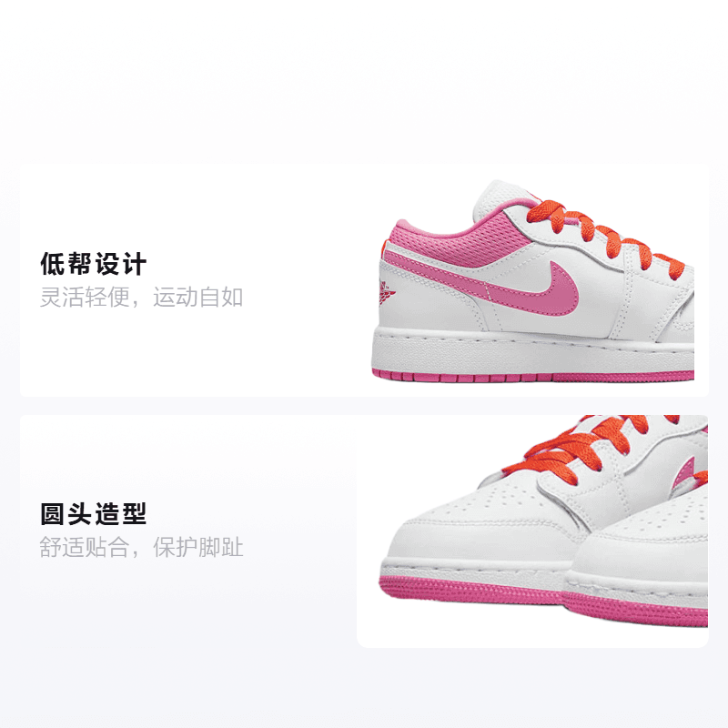 Кроссовки для баскетбола Jordan Air Jordan 1 Low "Pinksicle" GS - изображение 2