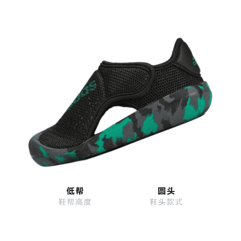 Кроссовки adidas Altaventure 2.0 - изображение 2