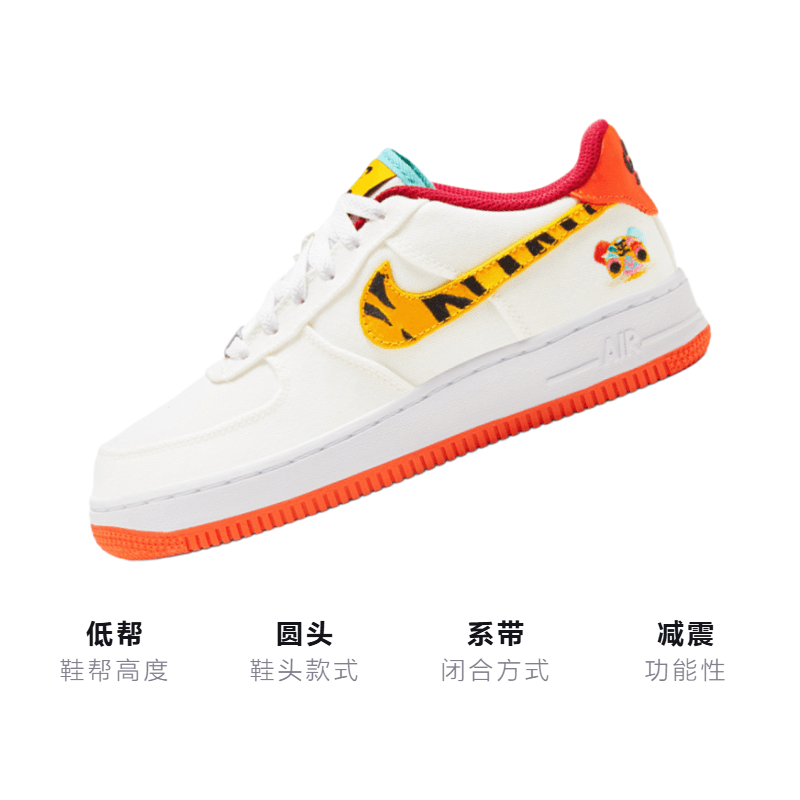 Кроссовки Nike Air Force 1 LV8 "Year of the Tiger" CNY GS - изображение 3