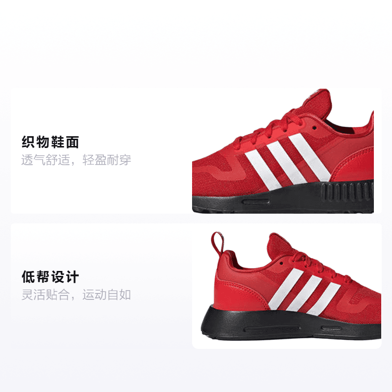 Кроссовки adidas originals Multix C - изображение 2
