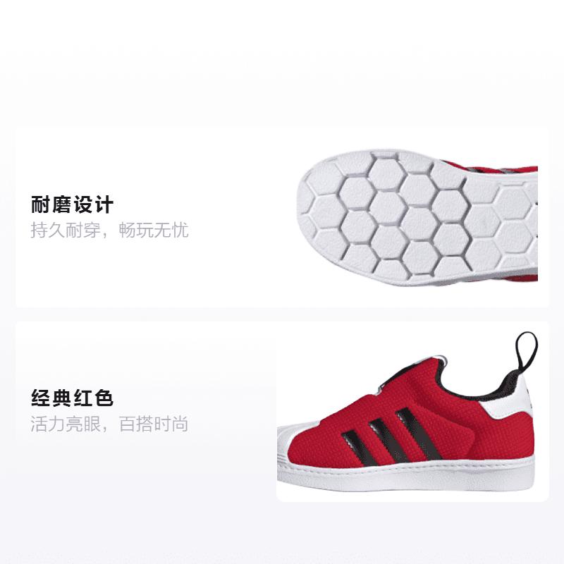 Кроссовки adidas originals Superstar 360 - изображение 2