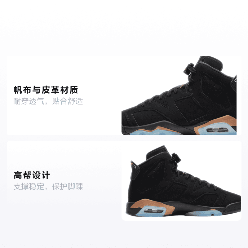 Кроссовки для баскетбола Jordan Air Jordan 6 DMP GS - изображение 2