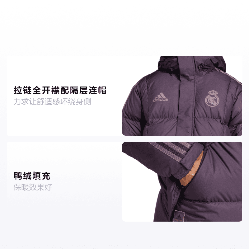 Зимняя куртка adidas Real Madrid Seasonal Down Coat — фото 2