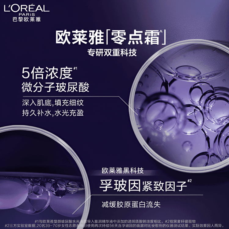 Cream 50ml - изображение 3