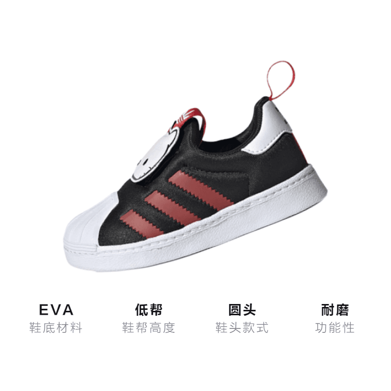 Кроссовки Hello Kitty x adidas originals Superstar 360 - изображение 3