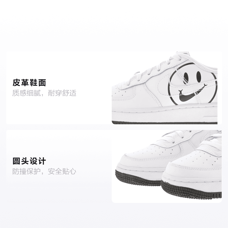 Кроссовки Nike Air Force 1 Have A Nike Day Smiley Face GS - изображение 2