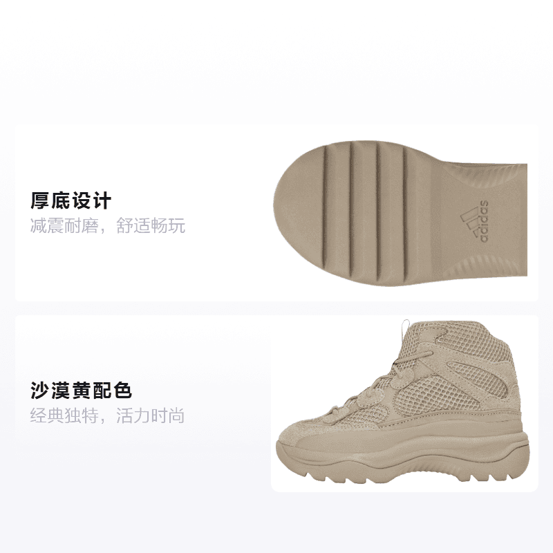 Кроссовки adidas originals Yeezy DSRT Desert Boots Rock Kids - изображение 2
