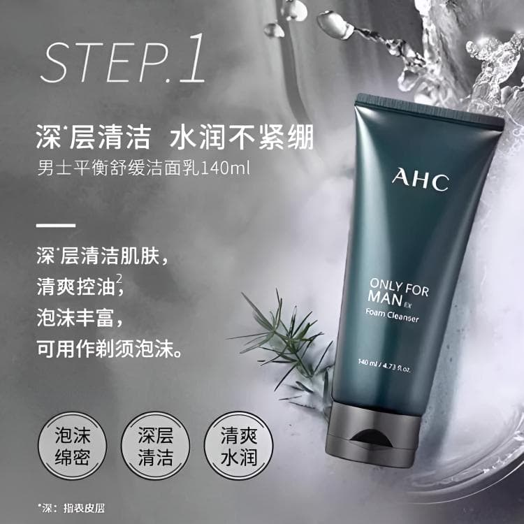AHC - изображение 5
