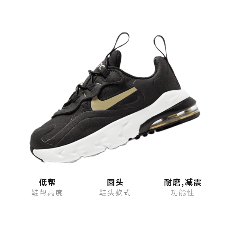 Кроссовки Nike Air Max 270 RT - изображение 3