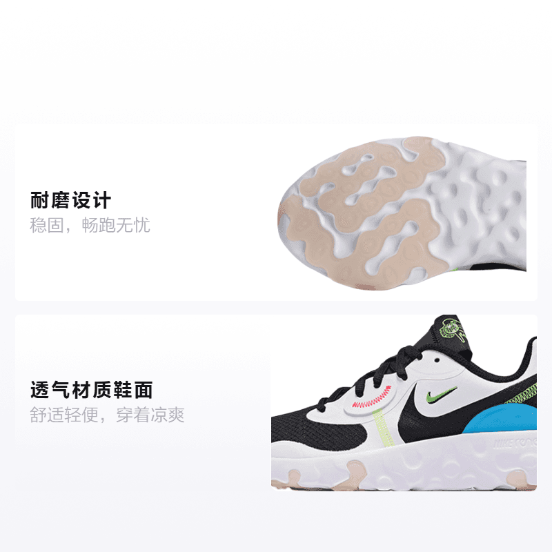 Кроссовки Nike Renew Lucent 2 - изображение 2