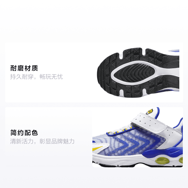 Кроссовки Nike Air Max Tailwind 1 - изображение 2