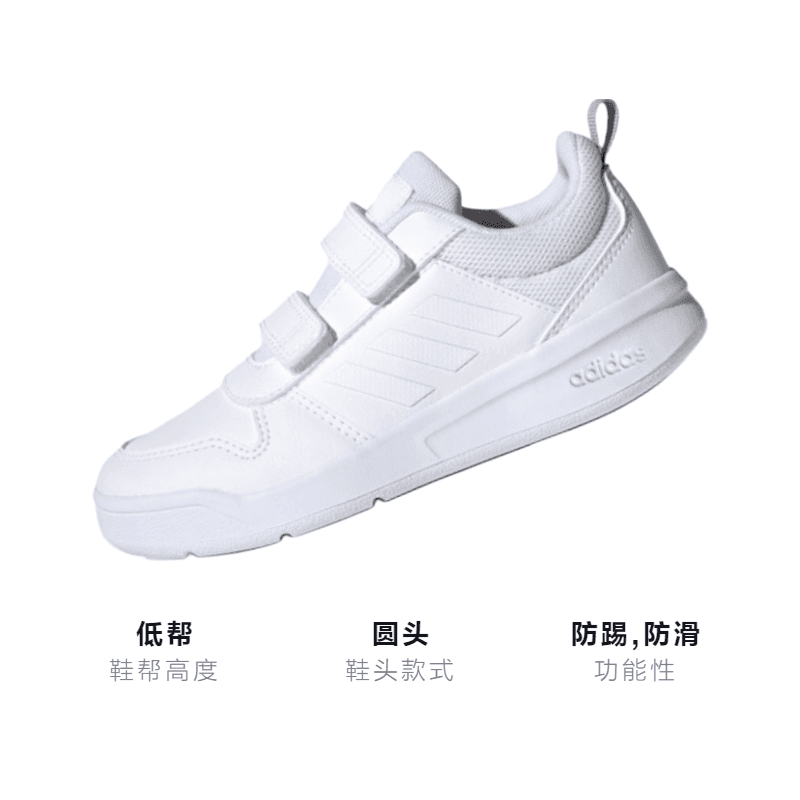 Кроссовки adidas neo Tensaur - изображение 3