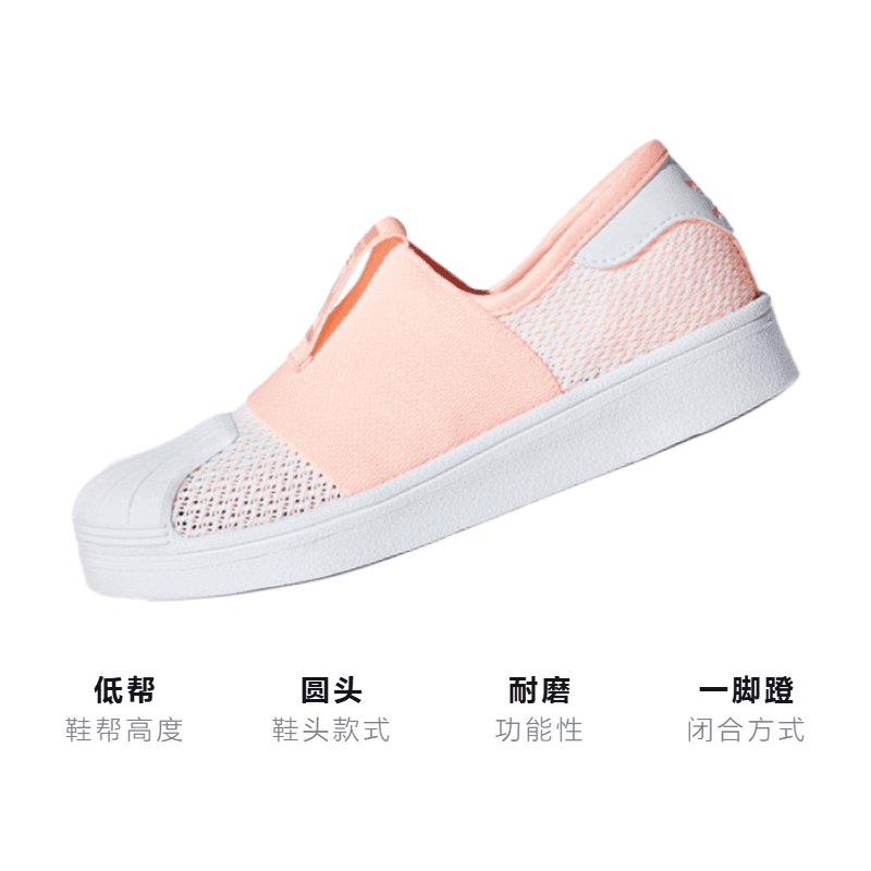 Кроссовки adidas originals Superstar Smr 360 C - изображение 3