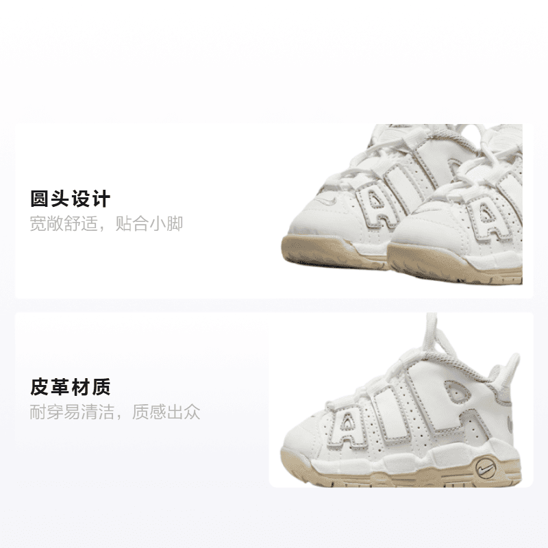 Кроссовки Nike Air More Uptempo - изображение 2