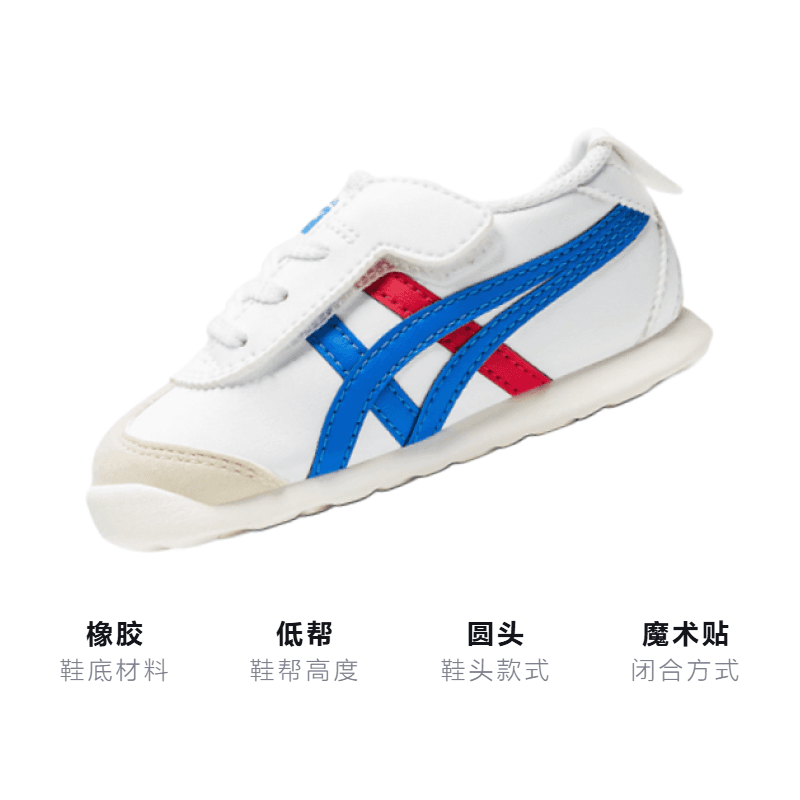 Кроссовки Onitsuka Tiger MEXICO 66 - изображение 3