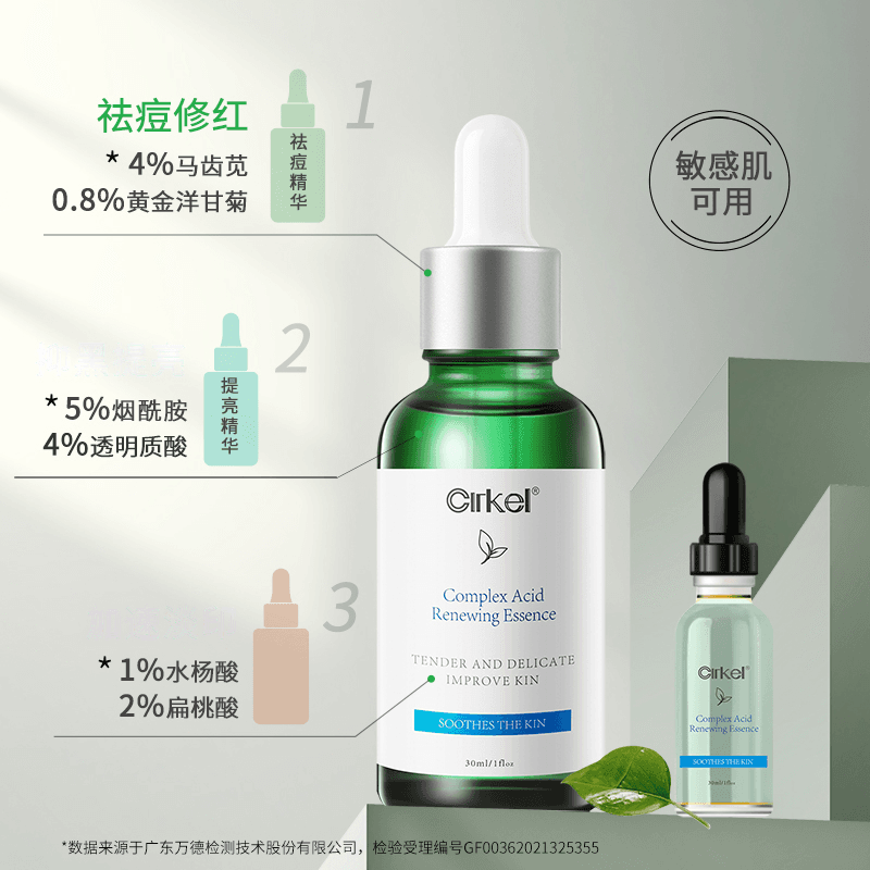 CIRKEL 30ml - изображение 3