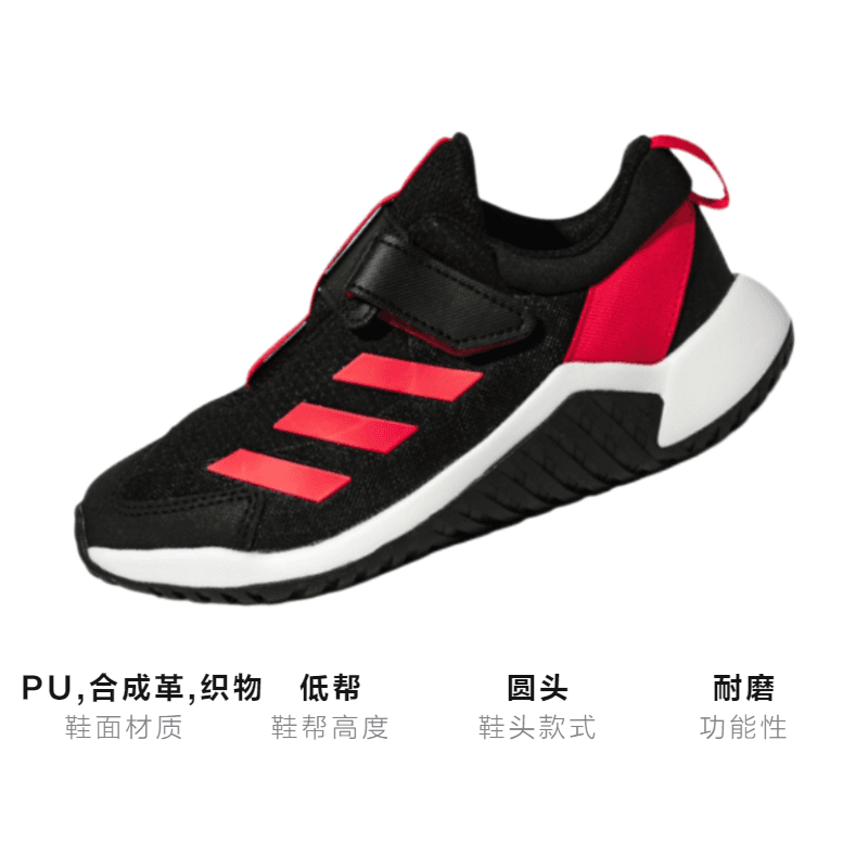 Кроссовки adidas 4Uture Sport Ac K - изображение 3