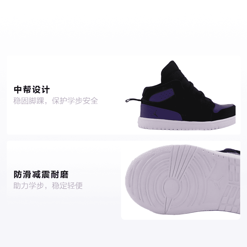 Кроссовки Jordan Access Air - изображение 2
