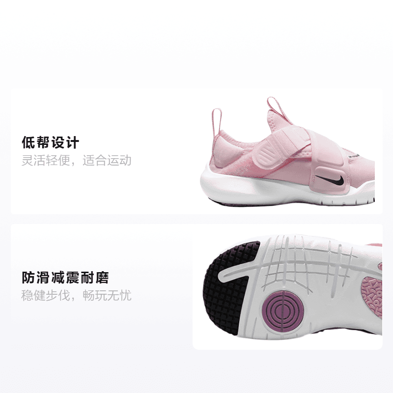 Кроссовки Nike Flex Advance - изображение 2