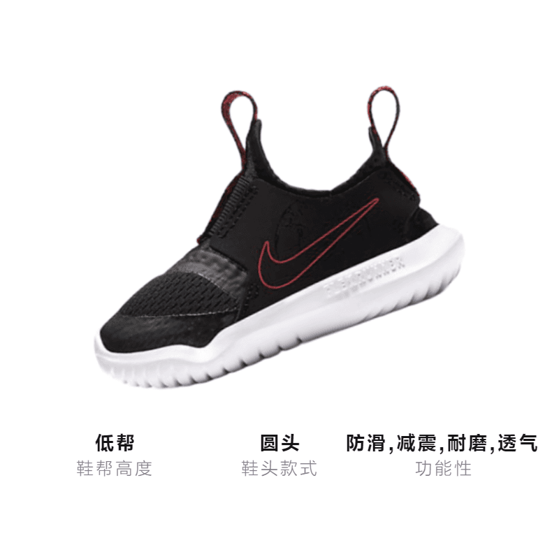 Кроссовки Nike Flex Runner SE - изображение 3