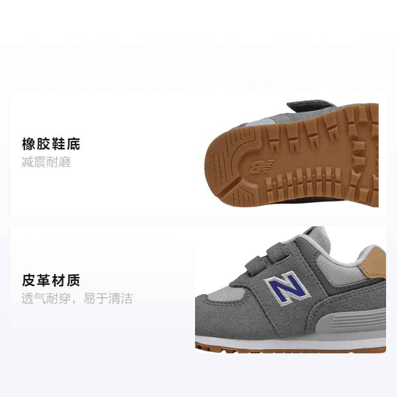 Кроссовки New Balance NB 574 - изображение 2