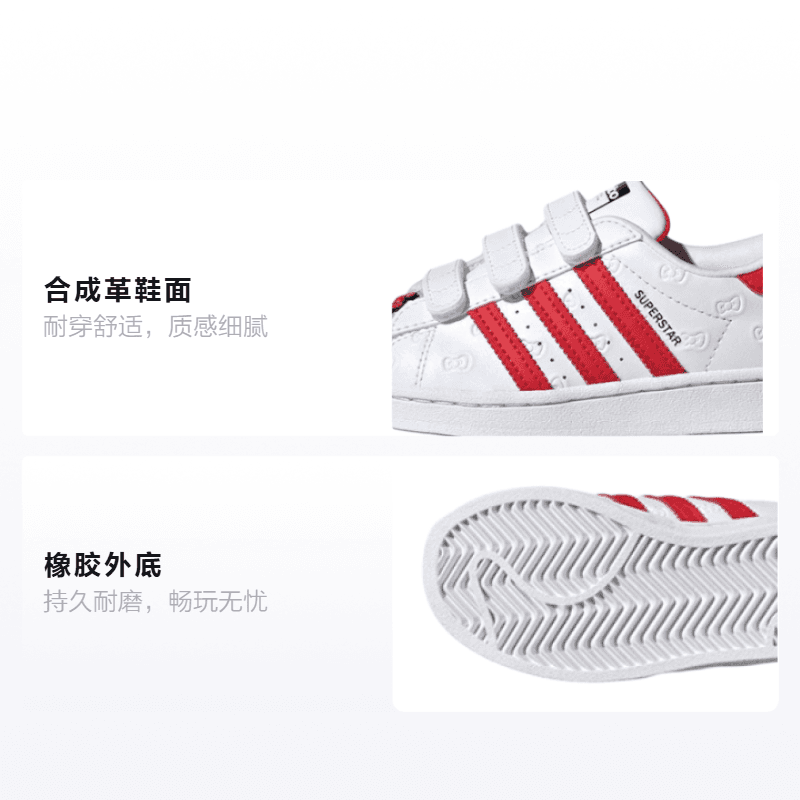 Кроссовки adidas originals Superstar Cf - изображение 2